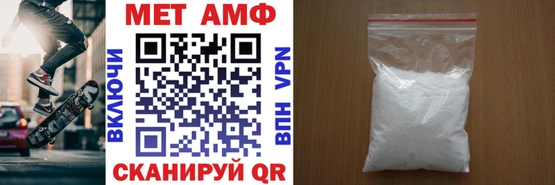 Amphetamine 97% Кунгур