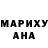 ГЕРОИН хмурый Kamilya Karieva