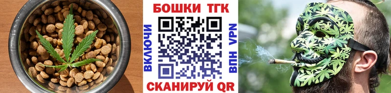 Еда ТГК марихуана  Купить закладки  Кунгур 