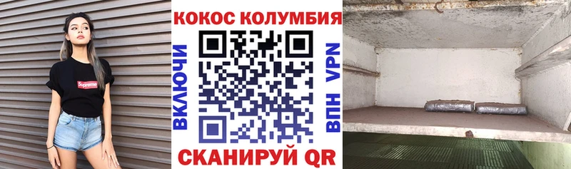 КОКАИН FishScale  Купить закладки  Кунгур 
