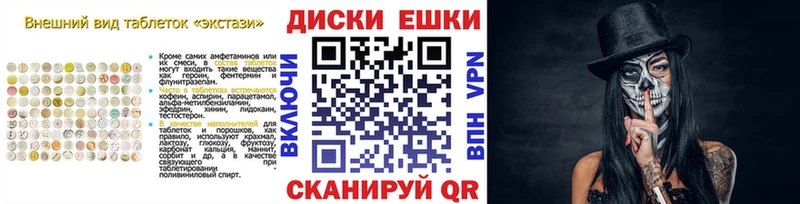 Купить где  Кунгур  Экстази 280 MDMA 