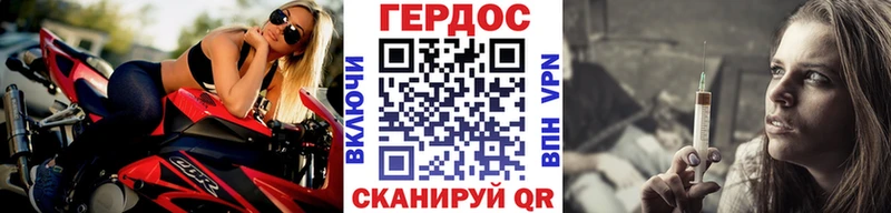Купить закладки  Кунгур  ГЕРОИН гречка 