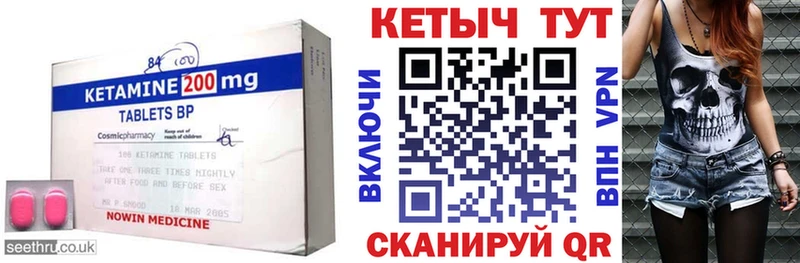 Купить где  Кунгур  Кетамин ketamine 