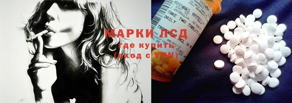 дистиллят марихуана Арсеньев