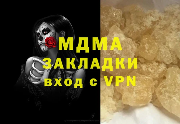 дмт Аркадак