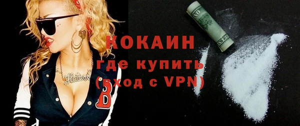 дистиллят марихуана Арсеньев
