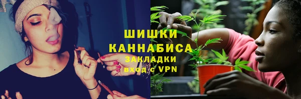 дистиллят марихуана Арсеньев