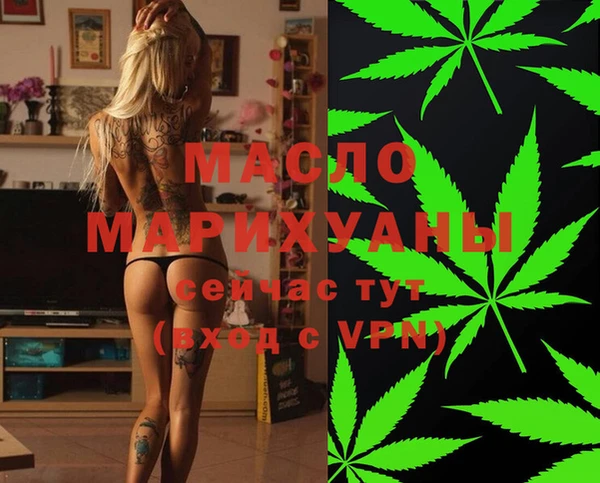 дистиллят марихуана Арсеньев
