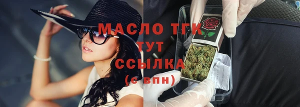 дистиллят марихуана Арсеньев