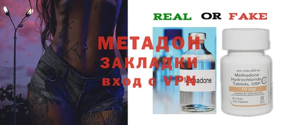 дистиллят марихуана Арсеньев