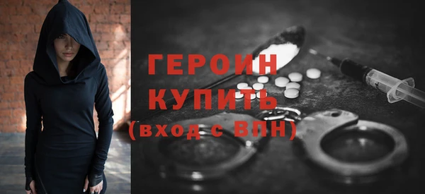 дистиллят марихуана Арсеньев