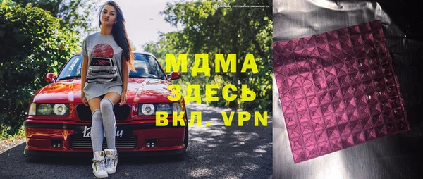 дистиллят марихуана Арсеньев