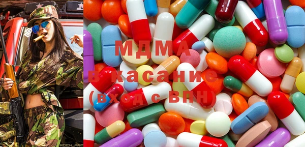 дистиллят марихуана Арсеньев