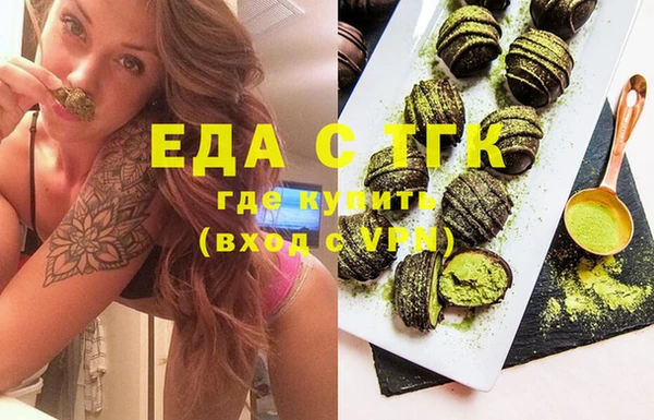 дистиллят марихуана Арсеньев