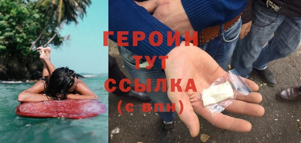 дистиллят марихуана Арсеньев