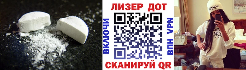 ЛСД экстази кислота  Купить где  Кунгур 