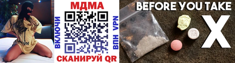 Купить где  Кунгур  МДМА VHQ 