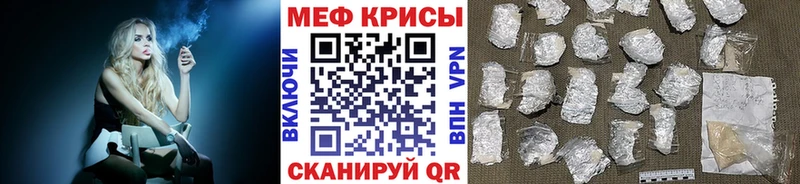Купить закладки  Кунгур  Мефедрон мяу мяу 