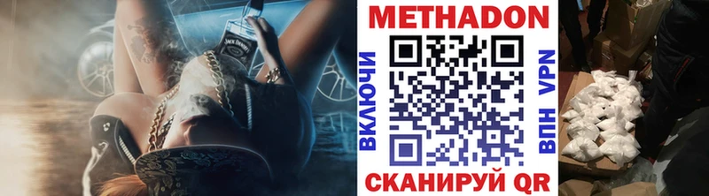 Купить закладки  Кунгур  МЕТАДОН мёд 